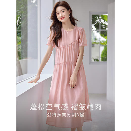 【五折购】熙世界薄荷曼波粉色天丝连衣裙宽松遮肉圆领初恋裙子2025夏新款 商品图2