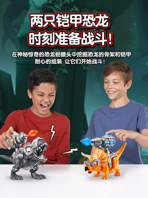 ZURU 爆裂小子恐龙争霸 盲盒盲蛋男女孩公仔拼装玩具公仔生日礼物 8岁+ 商品图6