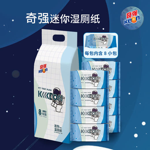 奇强湿厕纸 商品图3