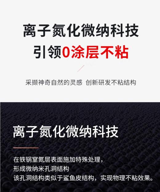 【6F】三禾极热轻铁锅CTS300-1/3200-1 商品图1