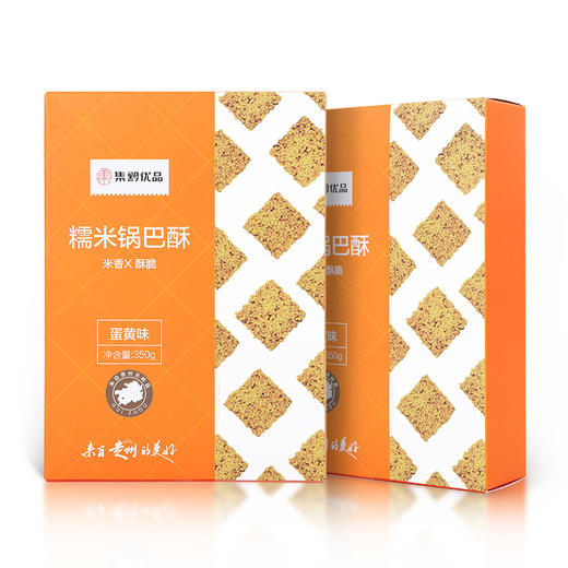 D集黔优品糯米锅巴酥（蛋黄味）350g 商品图1