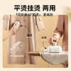 大宇手持式蒸汽电熨斗HI-040 ，随时随地保持体面【G】 商品缩略图6