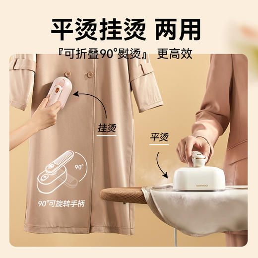 大宇手持式蒸汽电熨斗HI-040 ，随时随地保持体面【G】 商品图6
