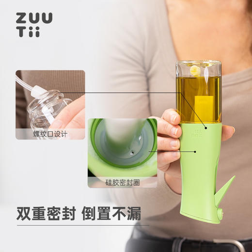 ZUUTII喷雾油壶雾化喷油瓶玻璃调料瓶控油瓶 商品图3