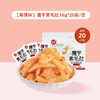 魔乐多牌素毛肚（麻辣味）18g*20袋/盒 商品缩略图0