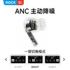 ROCK A5 Pro 智能屏ANC主动降噪蓝牙耳机 商品缩略图3