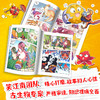 植物大战僵尸2恐龙漫画•能量宝石   适读年龄7—12岁  笑江南 编绘 商品缩略图3