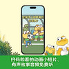 小蝌蚪找爸爸 商品缩略图3
