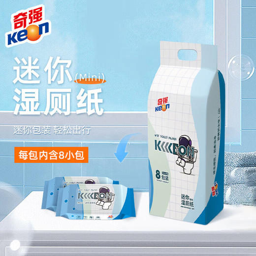 奇强湿厕纸 商品图2