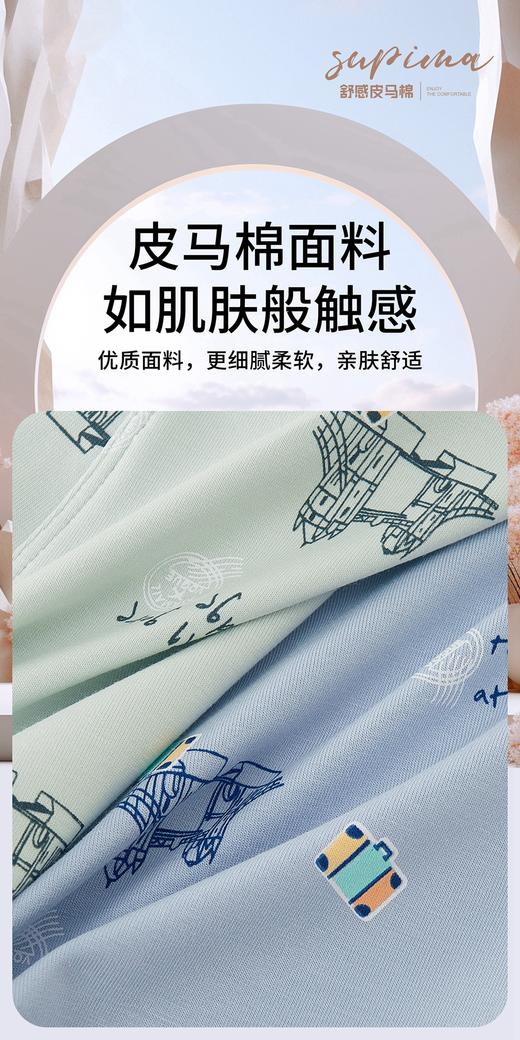 男士皮马棉净色印花包头明筋内裤7792/7793/7795/6647/8750/6656/9569/7815 商品图12