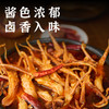 辣卤鸭舌 商品缩略图2