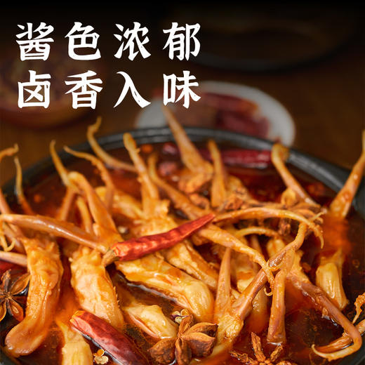 辣卤鸭舌 商品图2