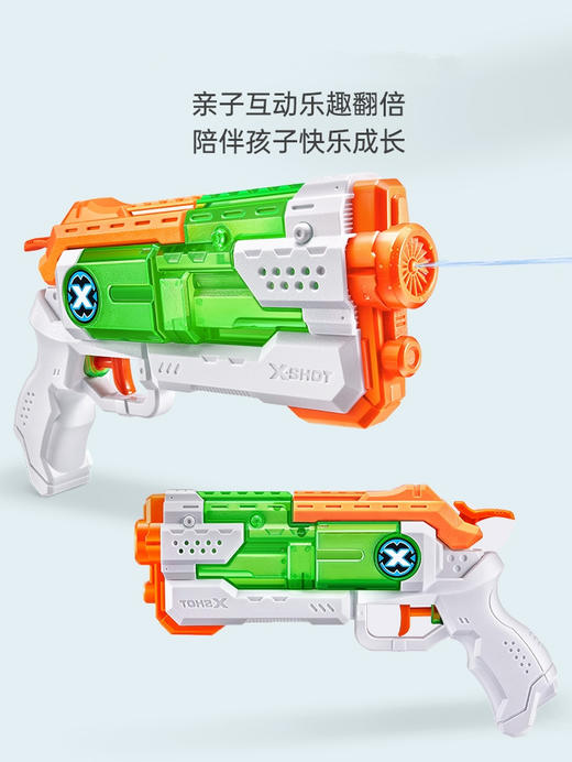 170ml容量 射程约8m | 新西兰ZURU  X特攻水战系列巨浪吞食者速充水枪（小号款） 1秒速充儿童水枪玩具喷呲滋泚水枪男孩1只装 5岁+ 商品图4