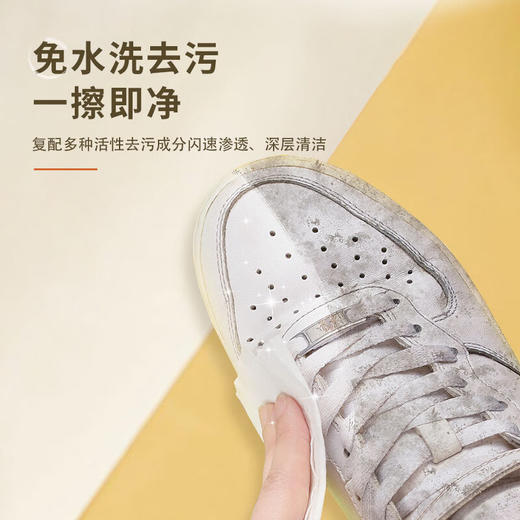 奇强擦鞋湿巾10片*(15cmx20cm)/5包/组 商品图6
