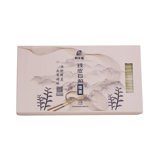 D斛多福铁皮石斛挂面750g/盒 商品图1