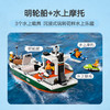H乐高积木L60422乐高城市系列海港与货船 商品缩略图3