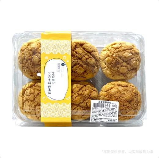 ksk丹麦菠萝包6个 商品图0