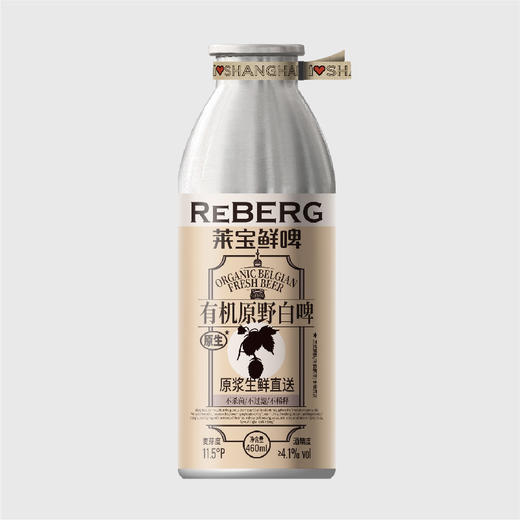 莱宝鲜啤 有机原野白啤 商品图0