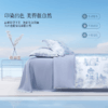 【60s兰精天丝™纤维套件】百丽丝家纺奥莉斯四件套顺滑透气印花薄款 商品缩略图4