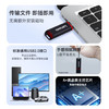联想（Lenovo）4GB USB2.0 投标u盘SS160 公司企业竞标专业招标优盘 黑色 商品缩略图3
