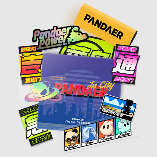 魅族 PANDAER City Pop 个性车贴套装 商品图0