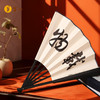 灵山文人雅士手绘纸扇 商品缩略图1