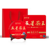五星茶王礼盒 商品缩略图0
