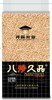 八珍久品燕麦米450g/袋 商品缩略图2