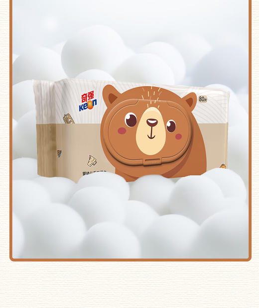 奇强婴儿手口湿巾80片*(180mmx150mm)/4包/组 商品图0