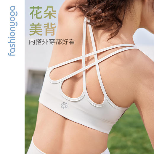 凡圣瑜伽曼陀罗镂空美背BRA运动胸围FC13155 商品图1
