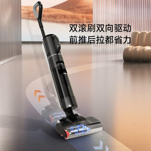 追觅H30 Pro Plus Mix无线智能洗地机热水洗烘双滚双助力全屋清洁吸尘吸拖扫一体机洗地机 商品图5