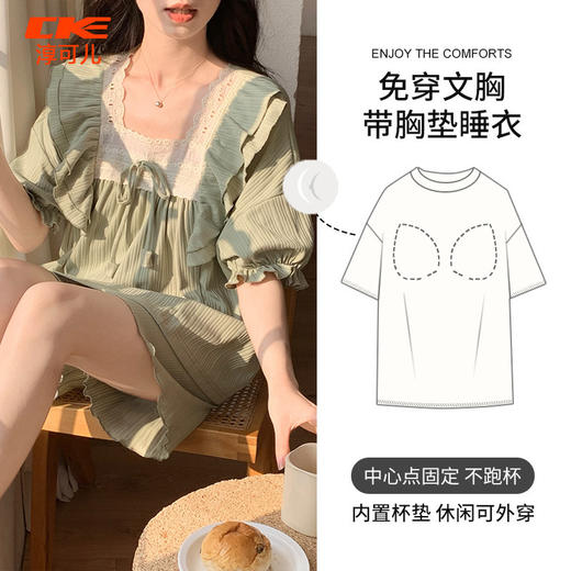 「轻薄舒适！两件套」新款夏季女士睡衣带胸垫短袖短裤高颜值少女两件套家居服可外穿上衣 商品图0
