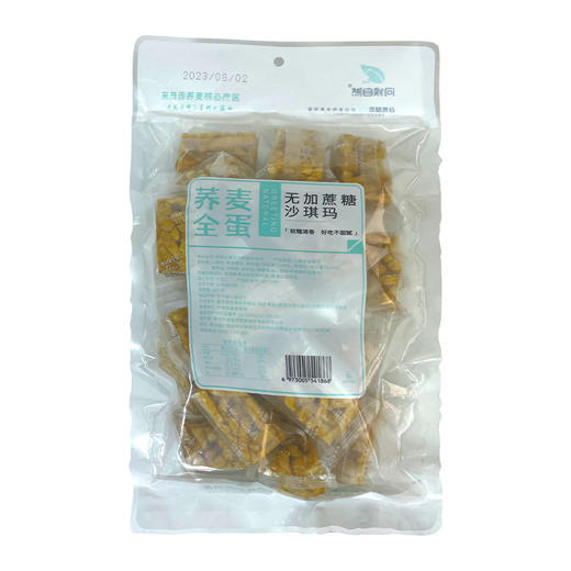 D问候自然荞麦全蛋无添加糖沙琪玛313g 商品图10