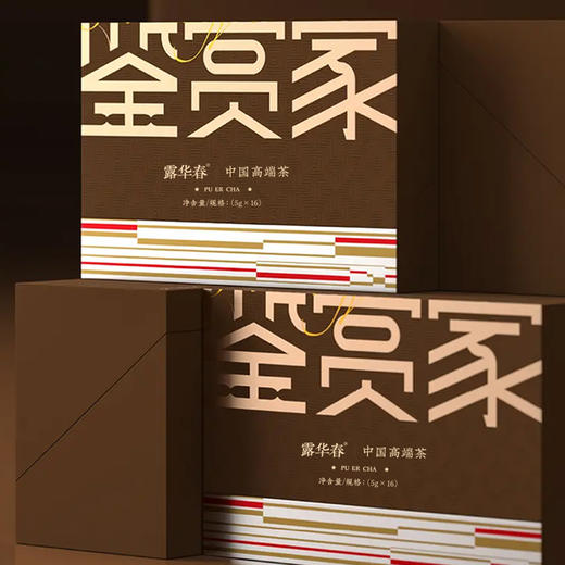 鉴赏家.宫廷普洱礼盒 商品图0