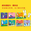 【2-6岁】嘿，超人兔遇上了大麻烦 绘本30册套装 商品缩略图5