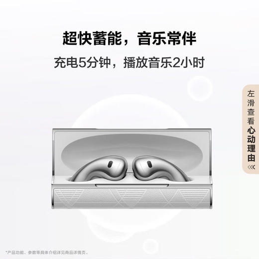 HUAWEI FreeBuds Lipstick 2 口红耳机 有线充  购机享换新补贴直降700元 商品图5