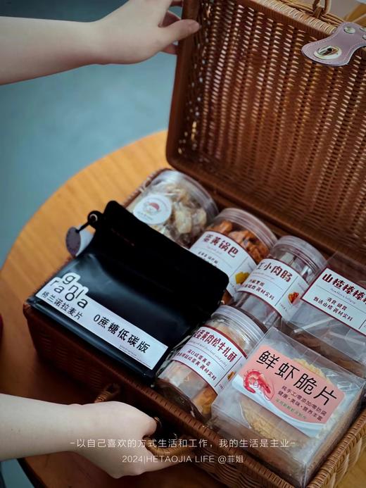 轻奢伴手礼盒3 商品图4