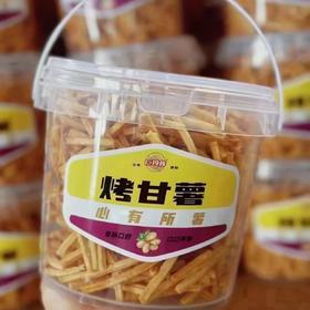 巨食阵烤甘薯单罐