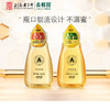 《南方寝饰员工专场》》森蜂园蜂蜜250g挤压瓶方便食用挤压段树蜂蜜250g洋槐蜂蜜250g 商品缩略图0
