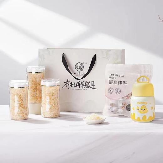 【品牌直发】⁩新品首发❗3罐💰99发56件套❗上海久光在售1罐💰109❗一朵燕有机本草银耳80g/⁤罐，国家地理标志古田出品！天然有机认证，一瓶一码防伪！ 商品图4