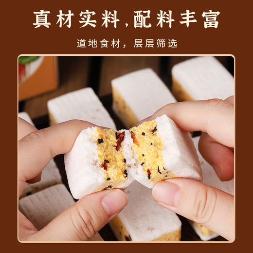 【买2送1 买3送2】李时珍五指毛桃芡实糕， 口感软糯 配料丰富 无蔗糖放心吃【预售11.25开始发货】 商品图1