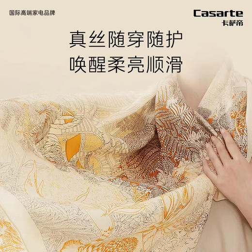 卡萨帝（Casarte）揽光W5滚筒洗衣机全自动家用 10公斤直驱变频 纯平嵌入 1.1洗净比 智能投放 紫外线除菌 D10W5ELU1单洗 商品图6