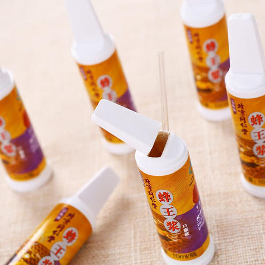 【自营】同仁堂 总统牌 蜂王浆口服液300ml（10ml/瓶*30瓶）KJHYSBJ0073 商品图3