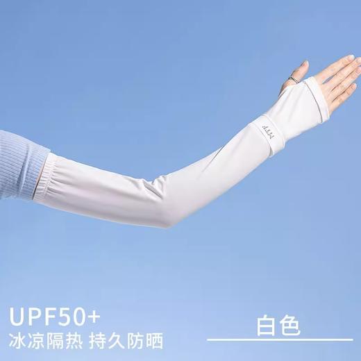 【升级冰丝防晒袖套，高温40°都不怕晒黑】冰丝防晒袖套男女夏季开车薄款手袖，阻隔百分之99紫外线，冰感面料体感减温加长护臂防紫外线宽松大码冰袖QQ 商品图4