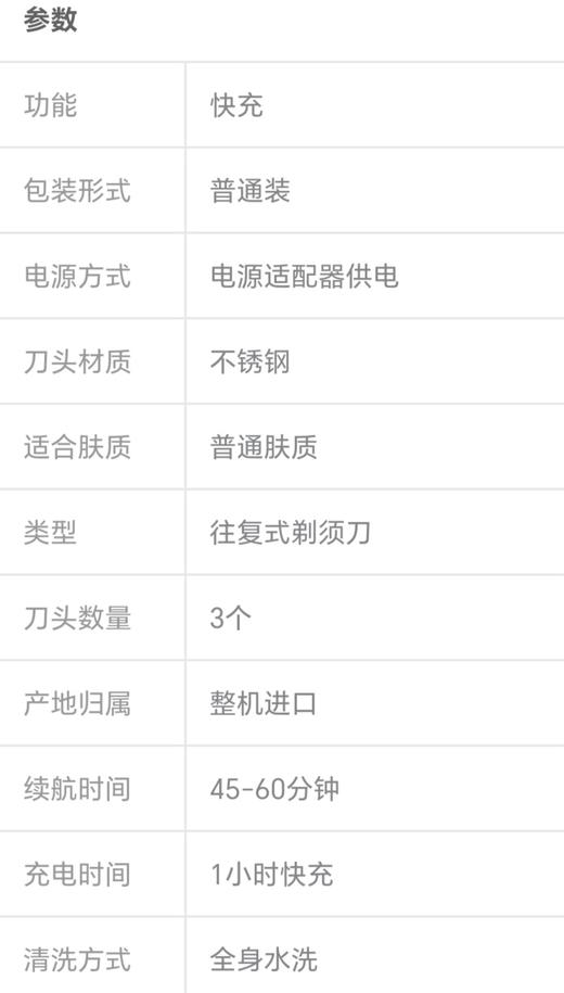 【6F】博朗6系Pro原装德国进口电动须刀62-1200S 商品图12