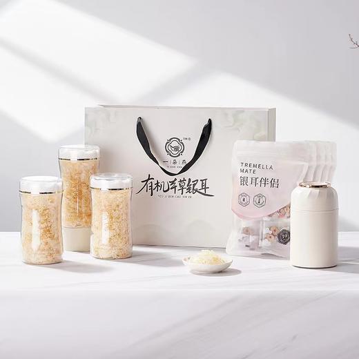 【品牌直发】⁩新品首发❗3罐💰99发56件套❗上海久光在售1罐💰109❗一朵燕有机本草银耳80g/⁤罐，国家地理标志古田出品！天然有机认证，一瓶一码防伪！ 商品图3