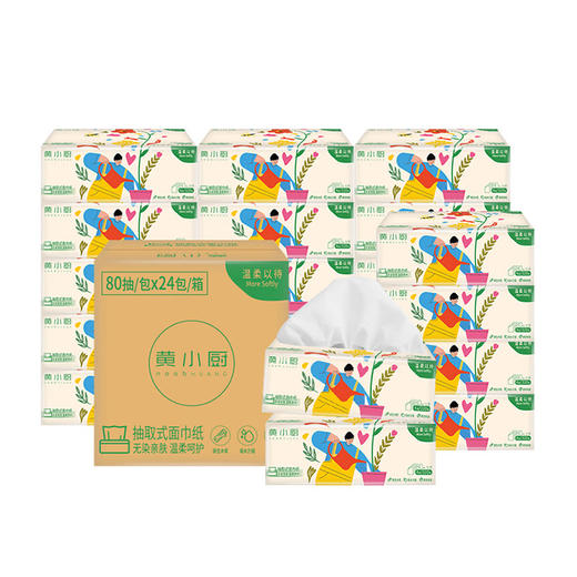 黄小厨原木纸巾餐巾纸抽纸  24包 （80抽/包） 商品图0