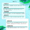 【买3送2】宝中宝蛇胆清凉花露水95ml  商品缩略图5