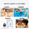 华为儿童手表 5 Pro  购机享换新补贴直降200元 商品缩略图3
