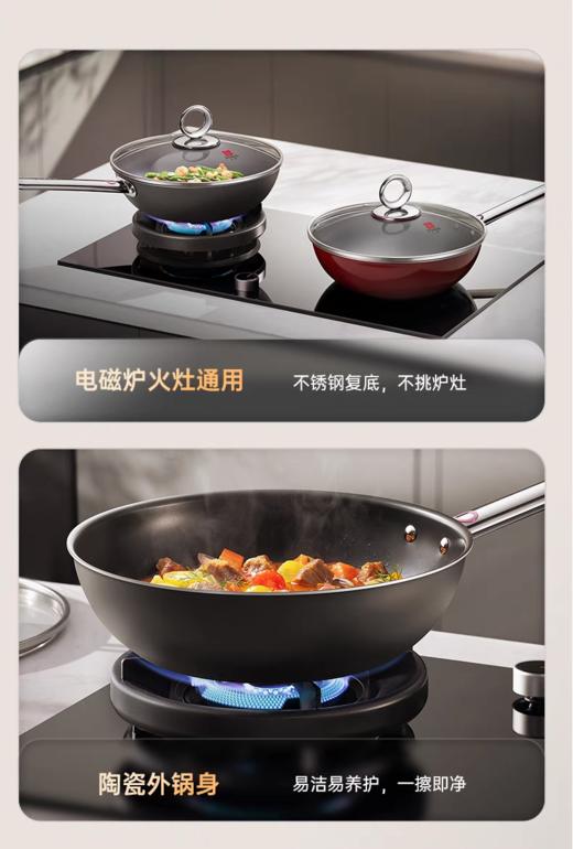 【6F】三禾0涂层微纳不粘炒锅LC30/32/34S4 商品图10